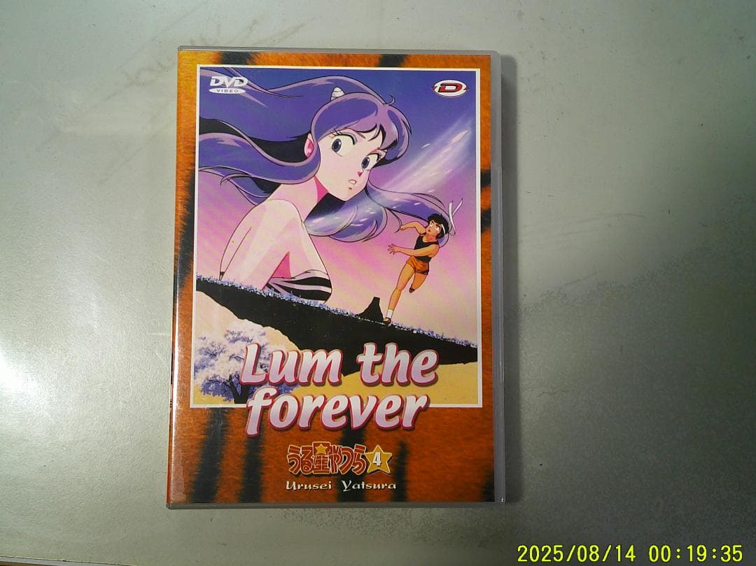 うる星やつら劇場版DVD 5 作品 【フランス盤】（【2】欠品）