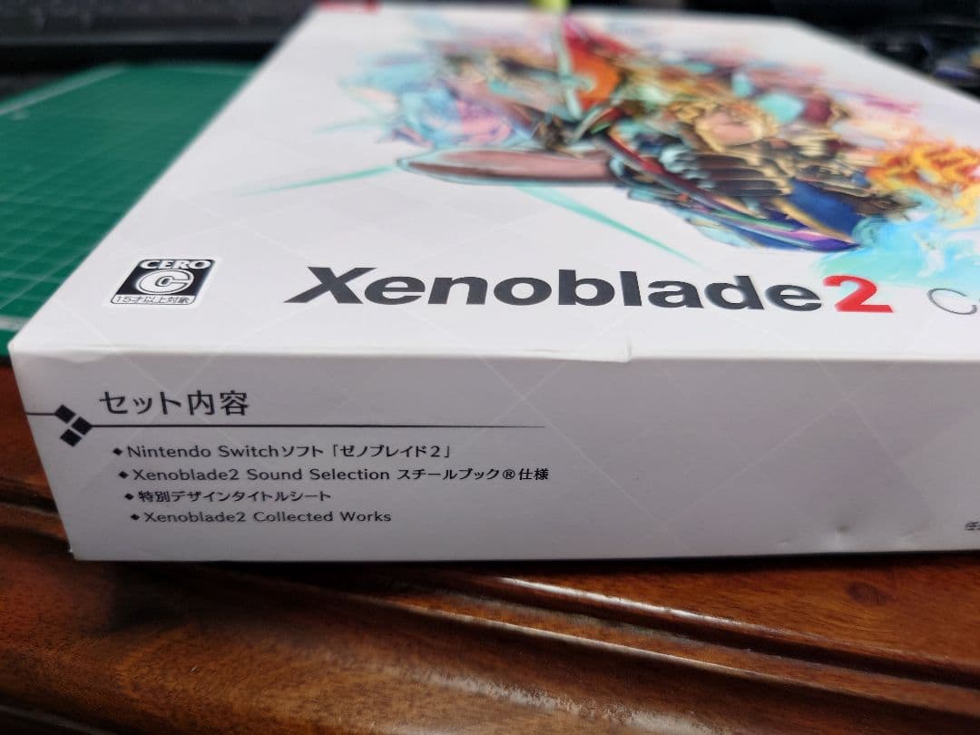 【特典未開封品】ゼノブレイド2 コレクターズエディション（ソフトなし）