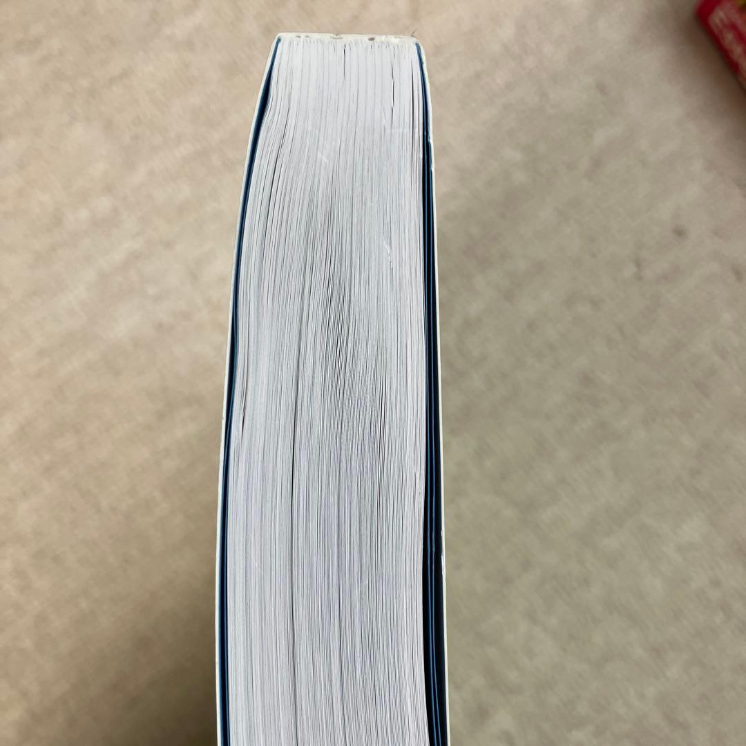 エッセンシャル免疫学