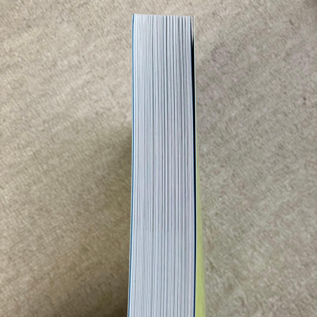 エッセンシャル免疫学