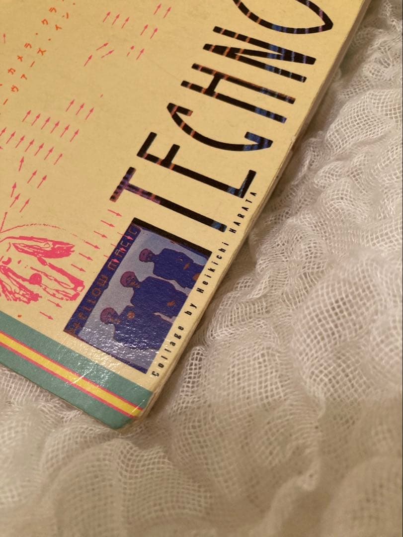 テクノ・ボーイ ゴールデンコレクション　YMO腕章付き