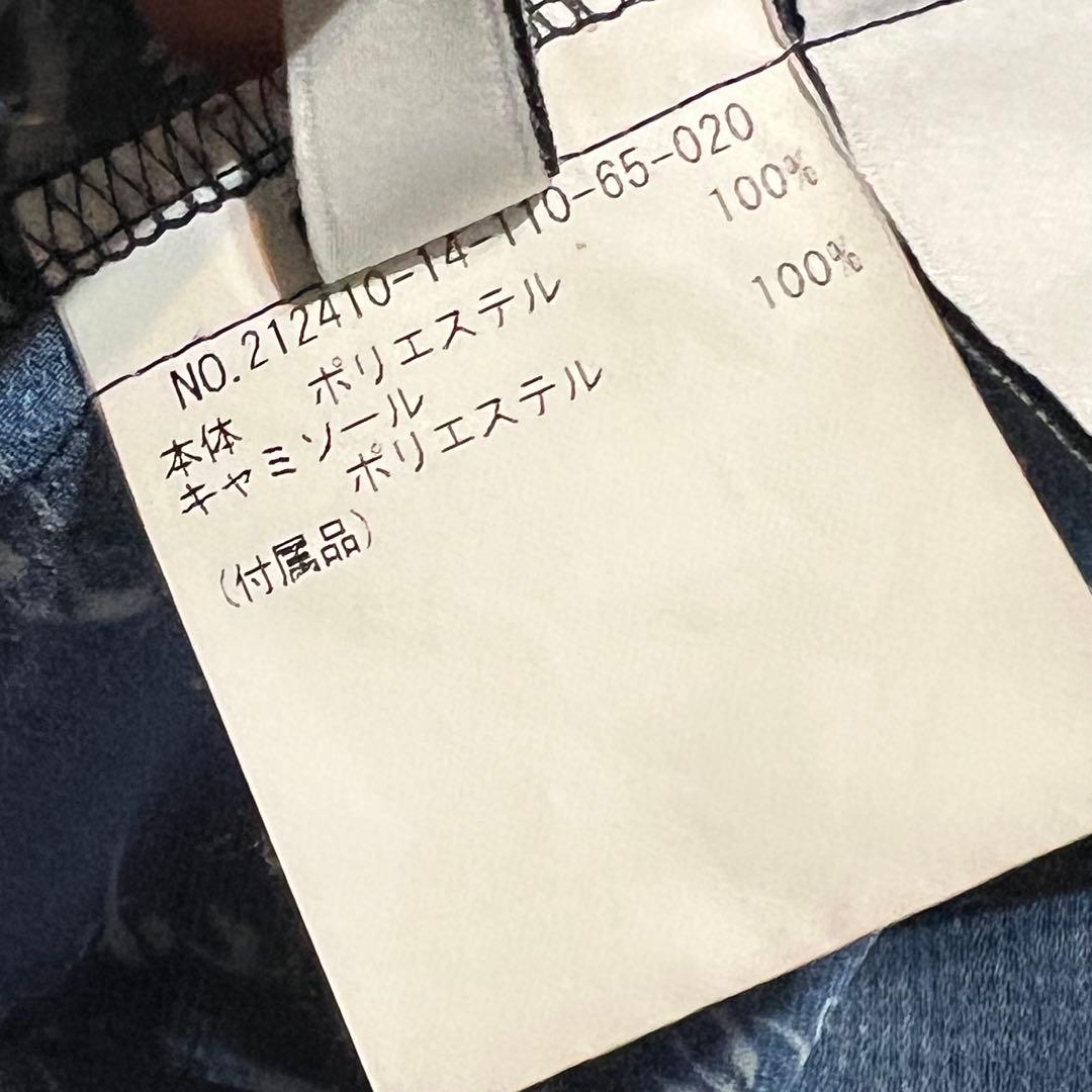 LOULOU WILLOUGHBY RATTIレタードボーダーワンピース美品