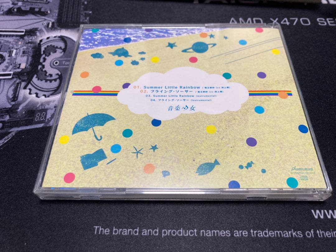 音楽少女 CDセット