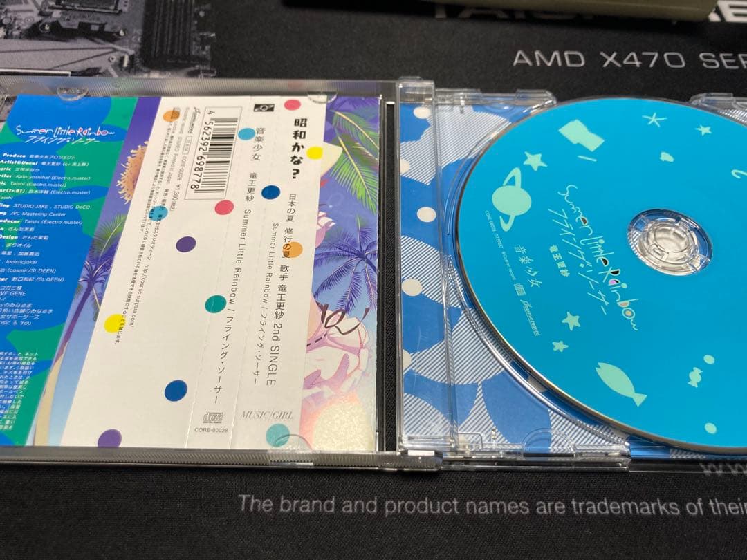 音楽少女 CDセット