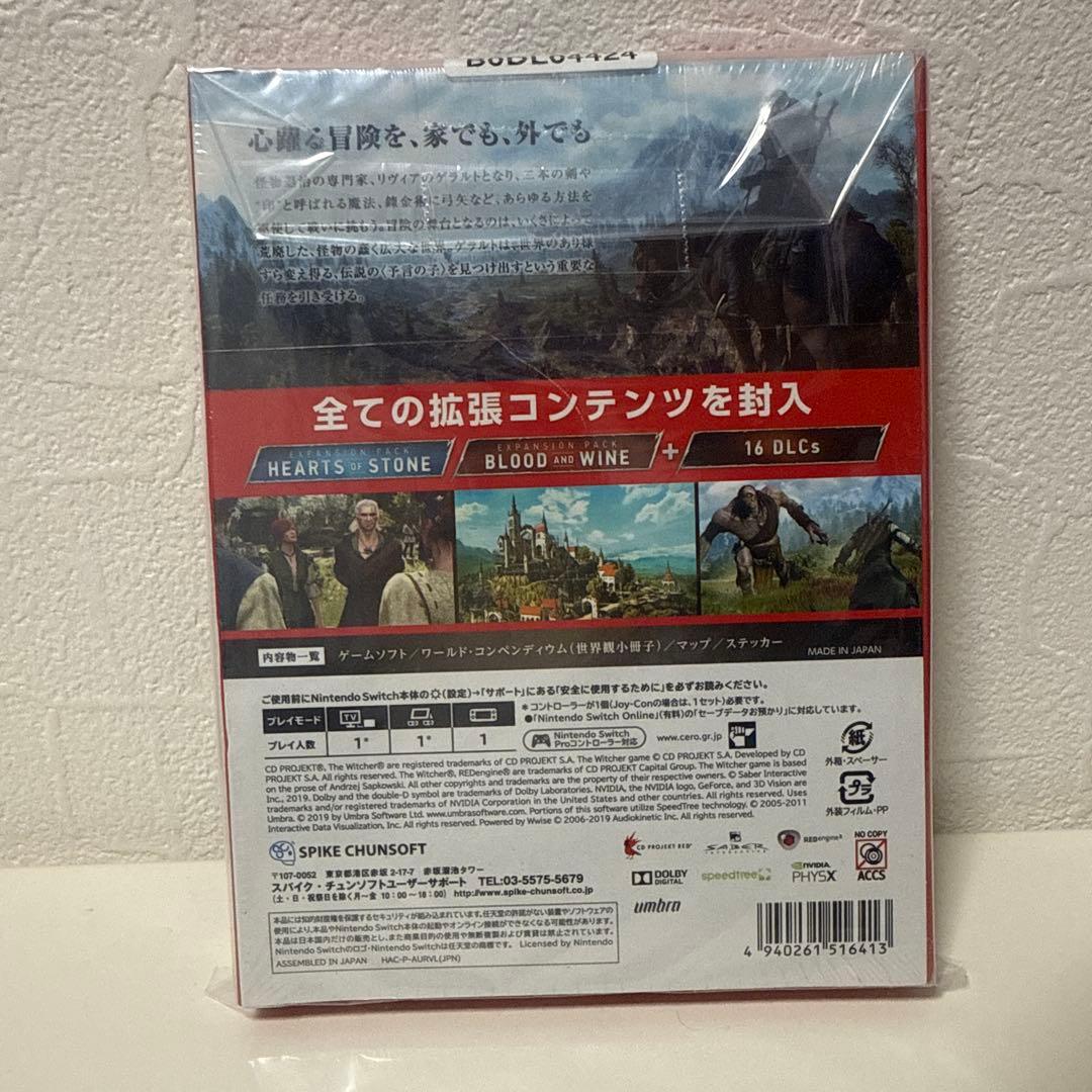 未開封レア✨ウィッチャー3 ワイルドハント コンプリート