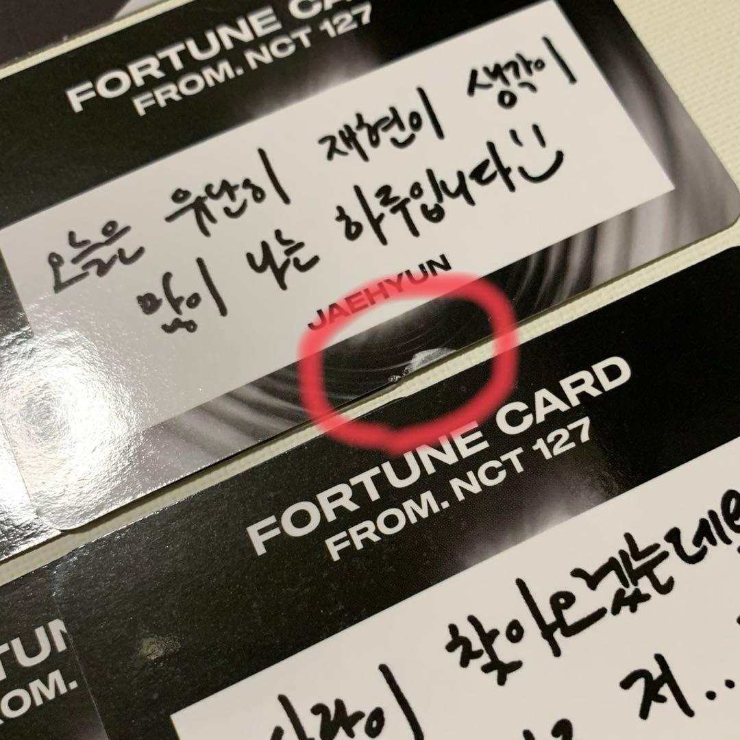 NCT　ジェヒョン　40枚セット