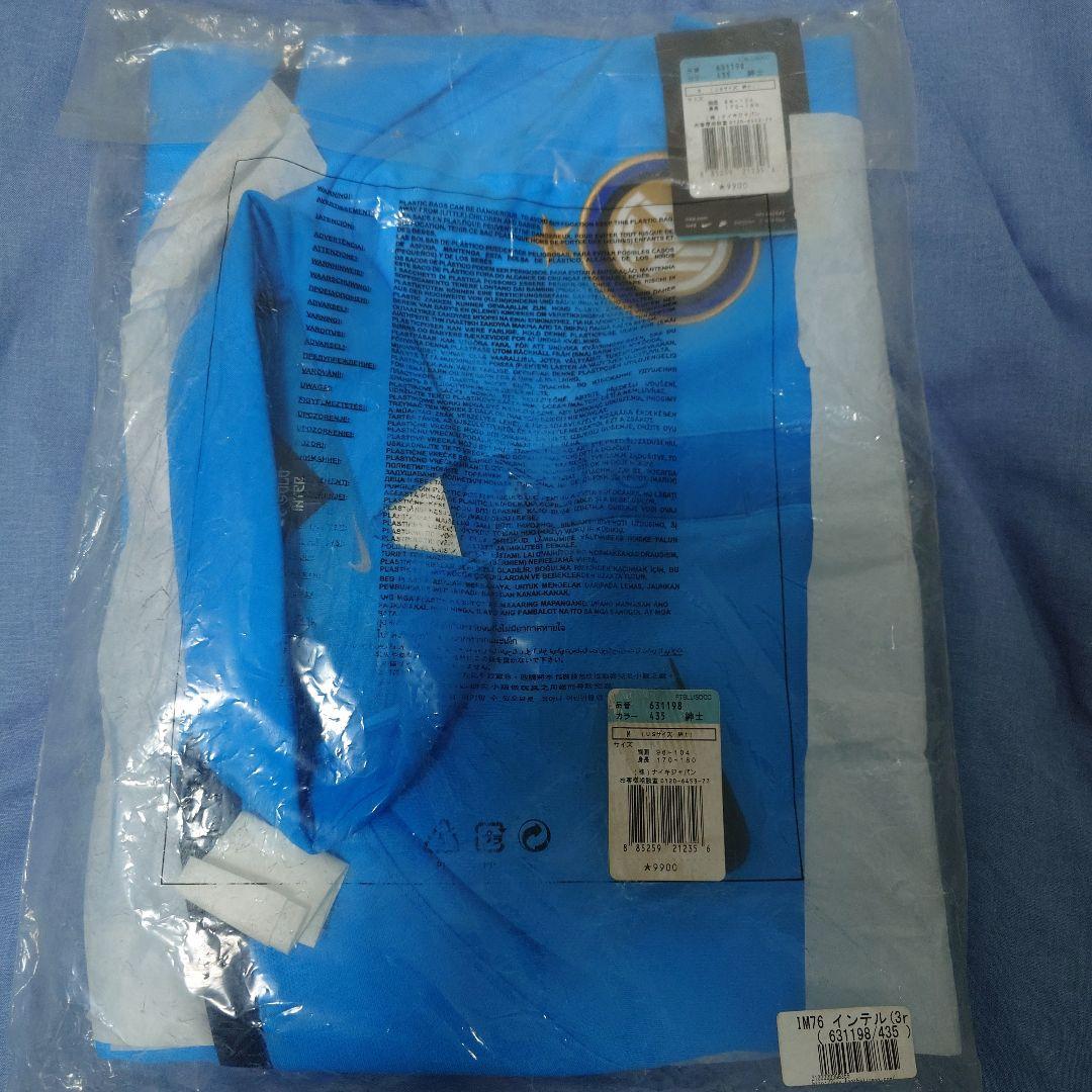 Nike インテル・ミラノ 14-15 3rd ユニフォーム