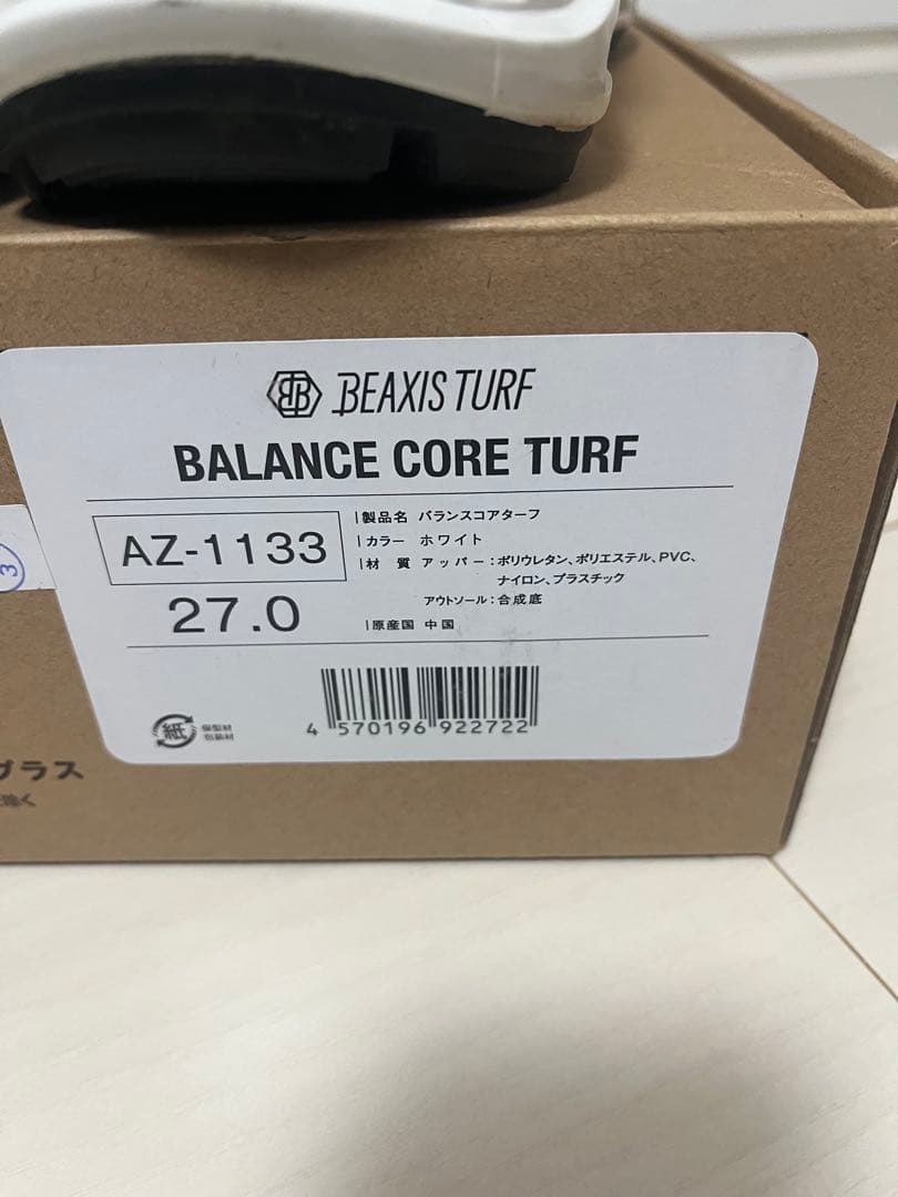 BEAXIS ゴルフシューズ