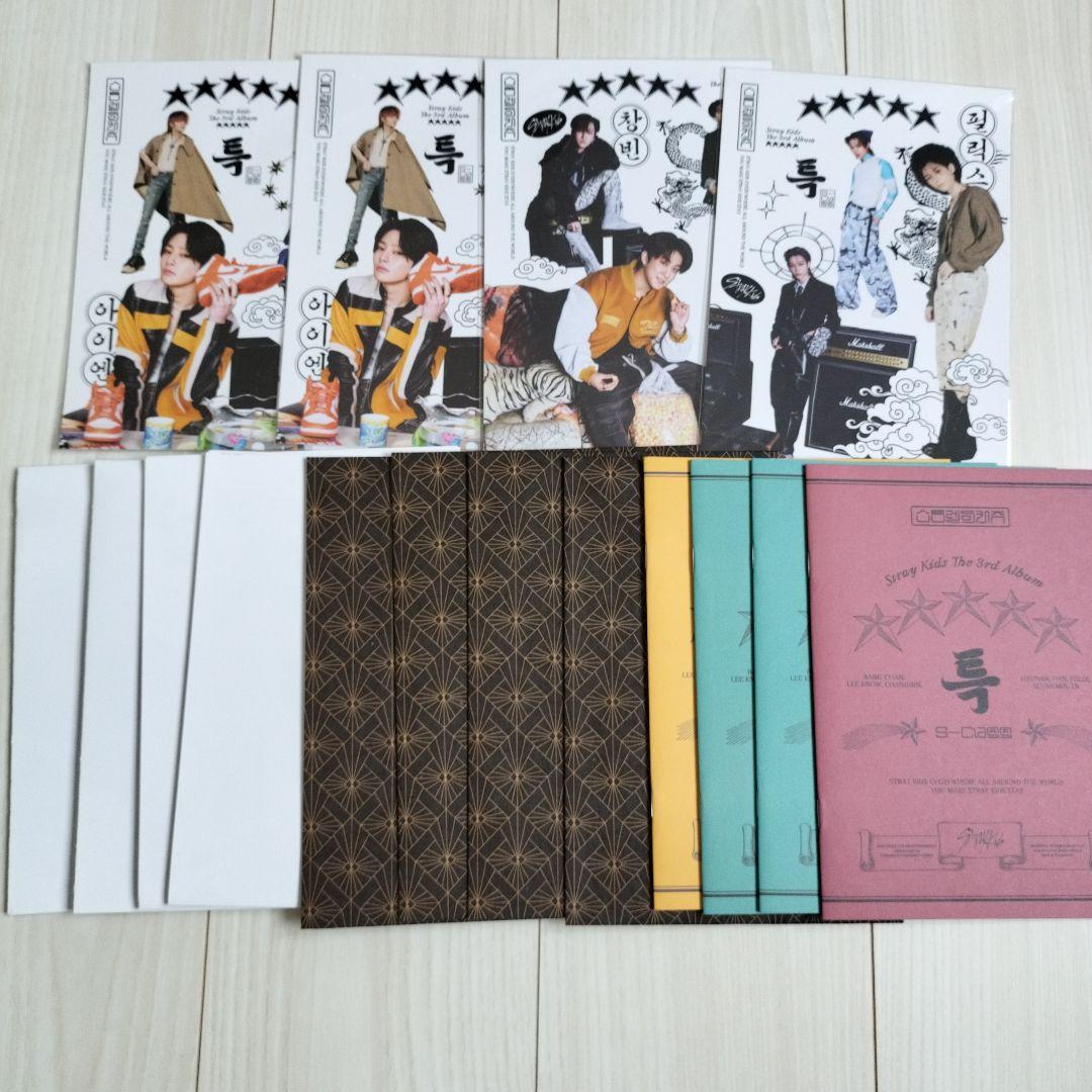 StrayKids まとめ売り