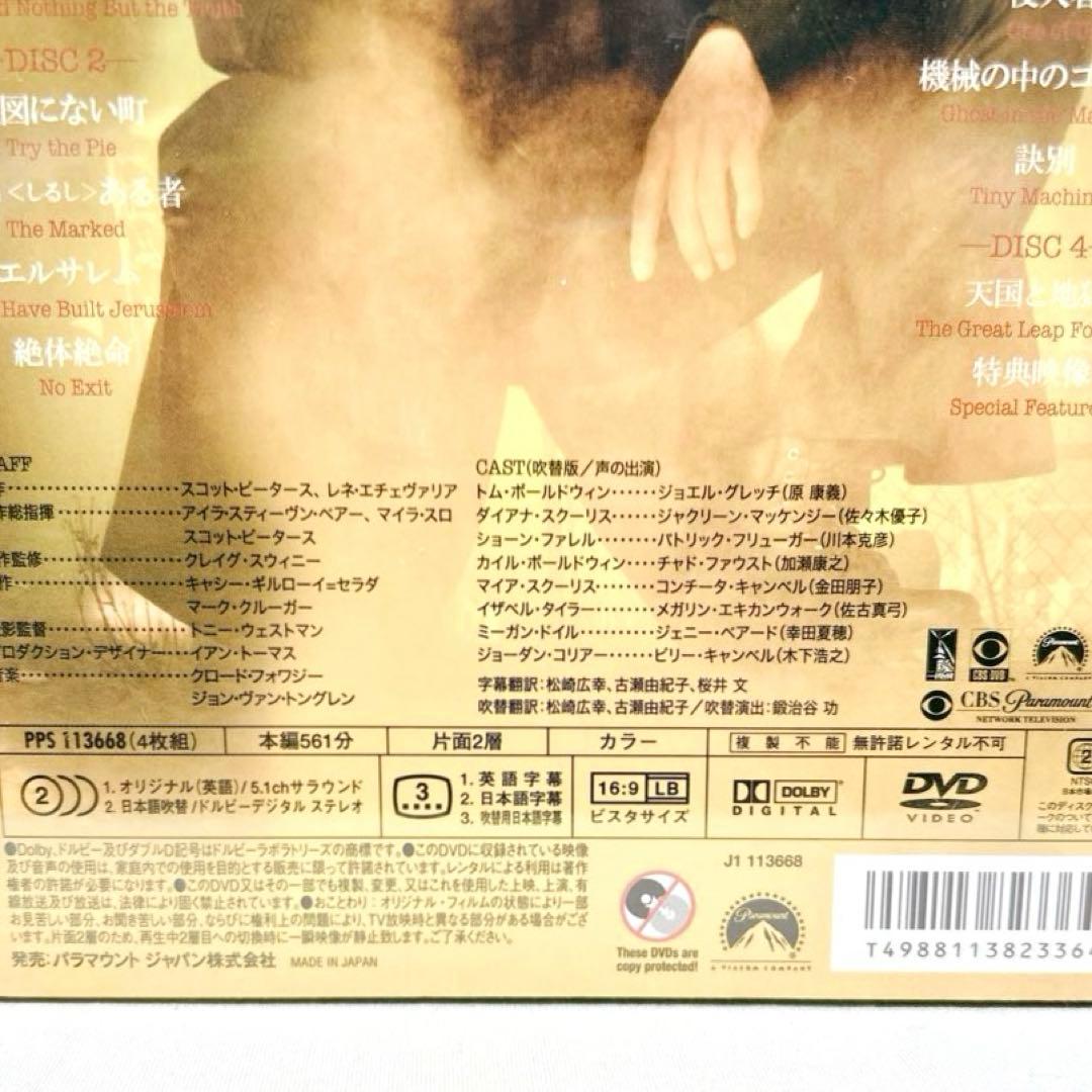 【新品】THE4400 フォーティ•フォー•ハンドレッド シーズン1〜4 DVD