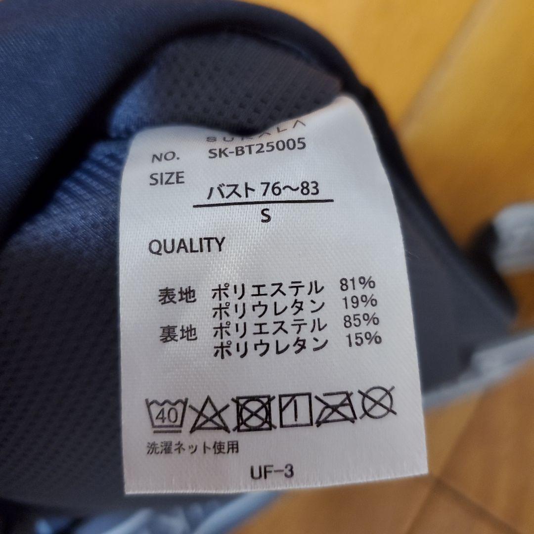 SUKALA 　ヨガウェア　上下セット