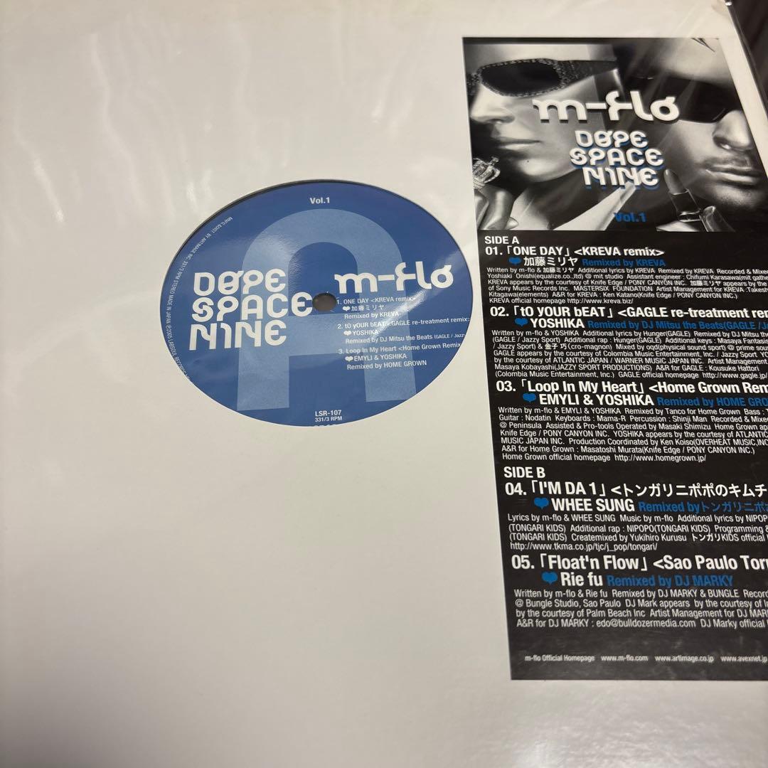 M-Flo  SPACE NINE vol.1 加藤ミリヤ　未使用送込