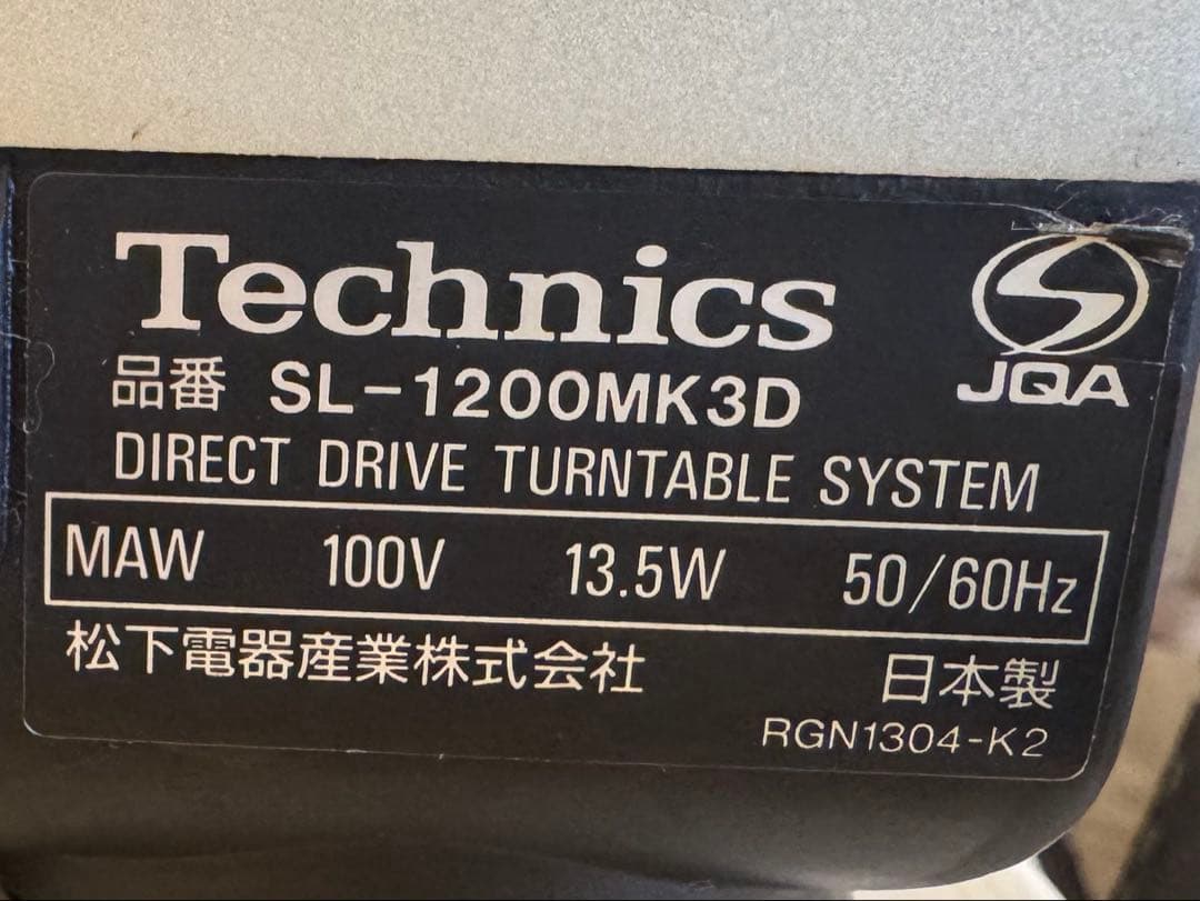 美品　ターンテーブル　SL-1200MK3D(付属品付き)