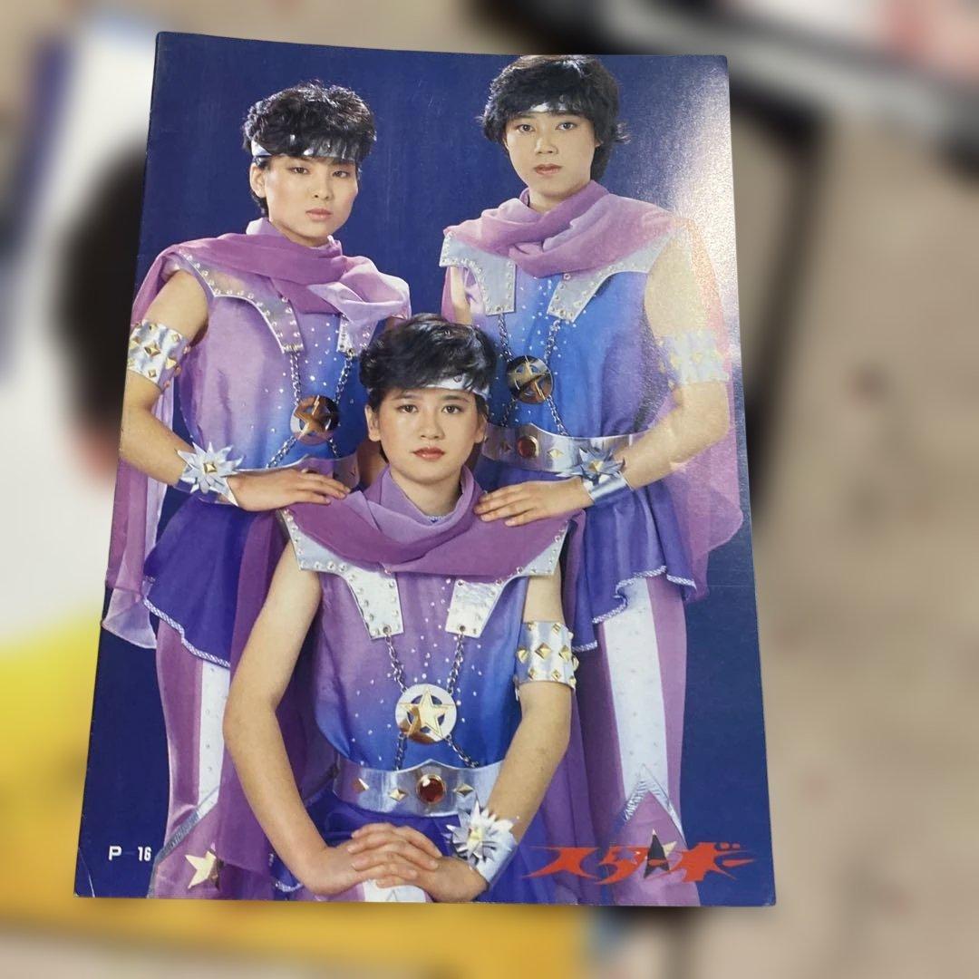 昭和アイドル雑誌切り抜きまとめてカラー 約160枚