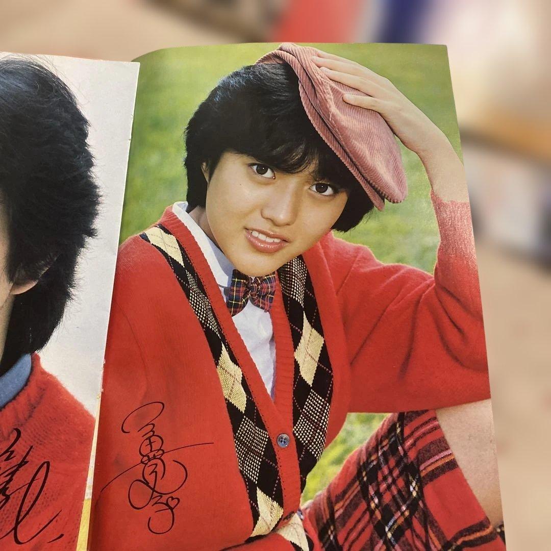 昭和アイドル雑誌切り抜きまとめてカラー 約160枚