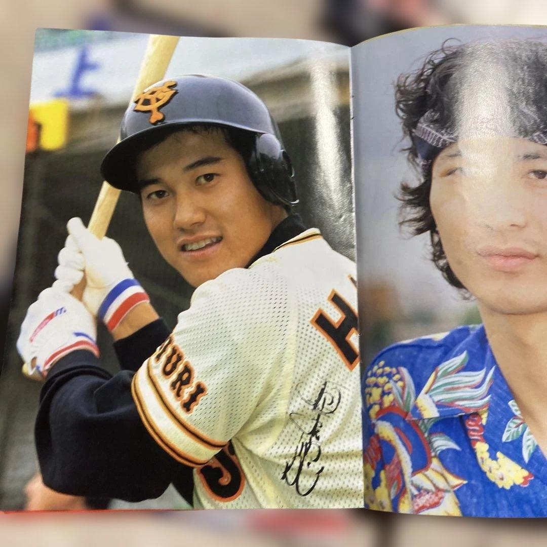 昭和アイドル雑誌切り抜きまとめてカラー 約160枚