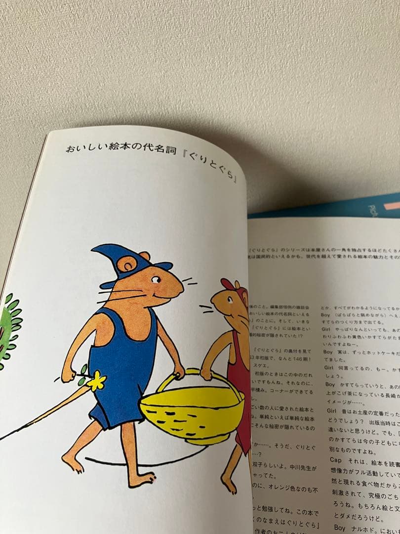 Gakken 絵本工房プーカ　Pooka 全 15冊