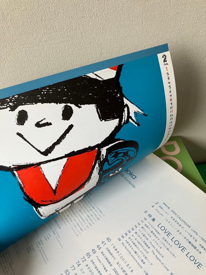 Gakken 絵本工房プーカ　Pooka 全 15冊