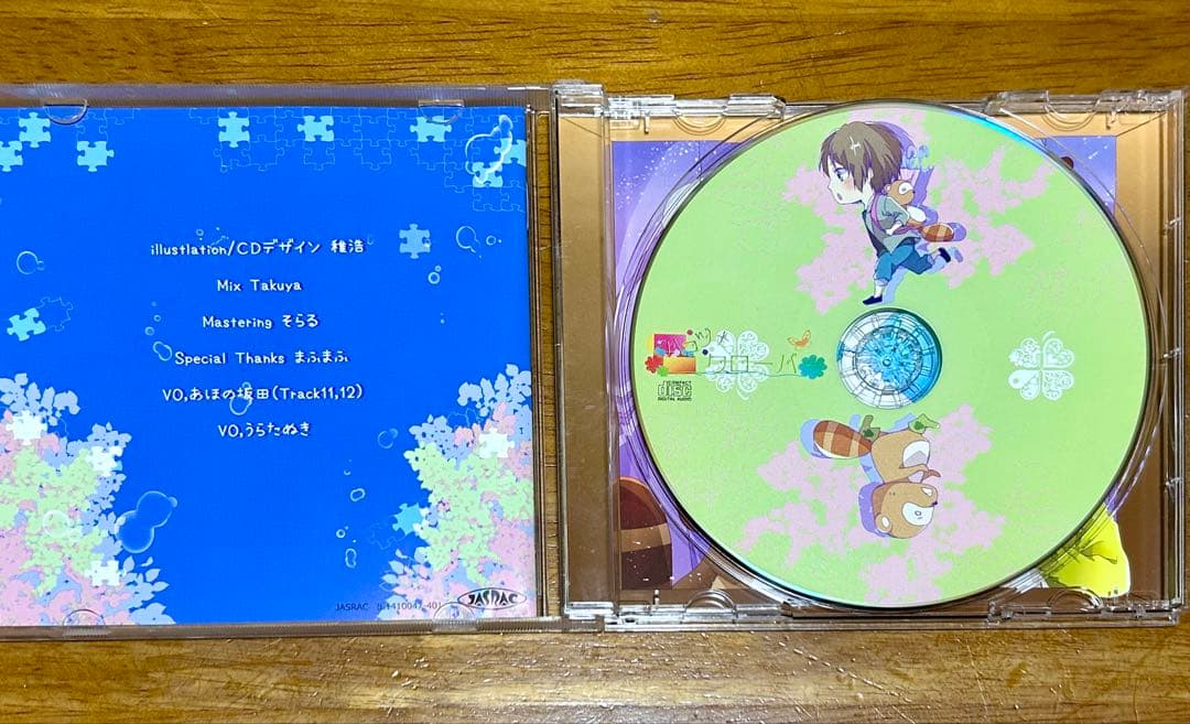 【美品】 うらたぬき アルバム 歌い手 ハコヅメクローバー CD 浦田わたる