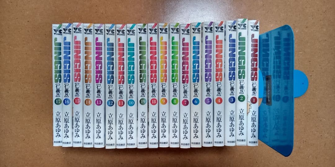 仁義S JINGIS じんぎたち19冊全巻完結セット☆立原あゆみ/猿山アキラ