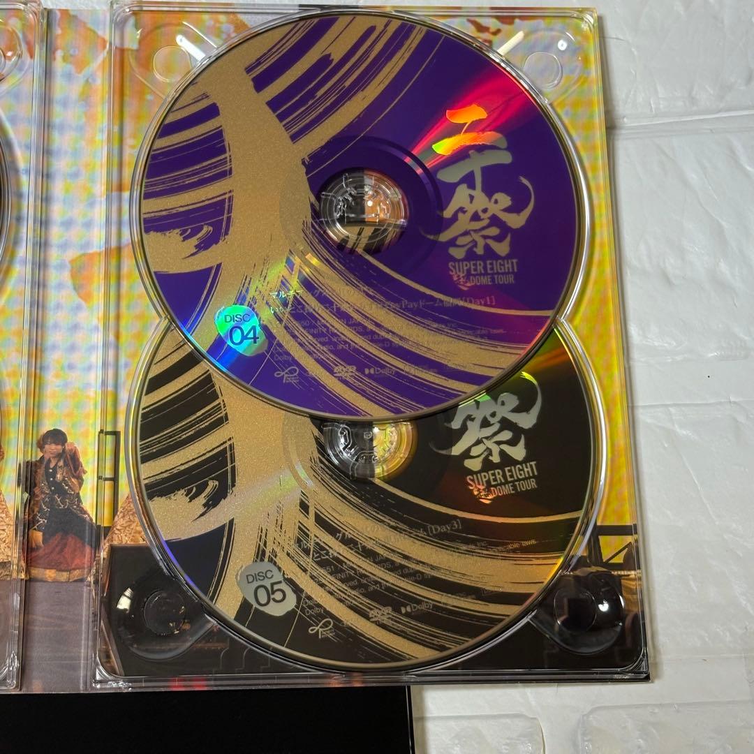 SUPER EIGHT/超 DOME TOUR 二十祭〈初回限定盤・5枚組〉