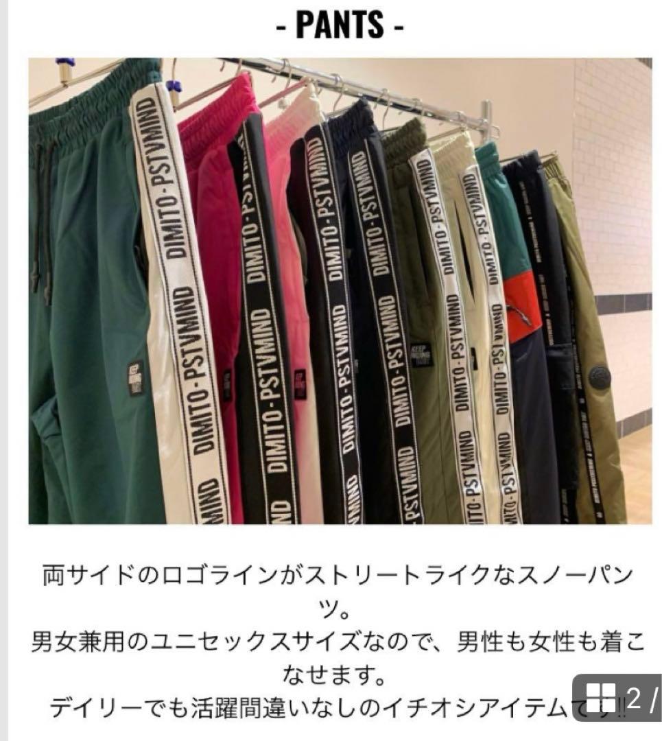 美品✳︎DIMITO✴︎ディミト✳︎ウェアー上下✴︎M