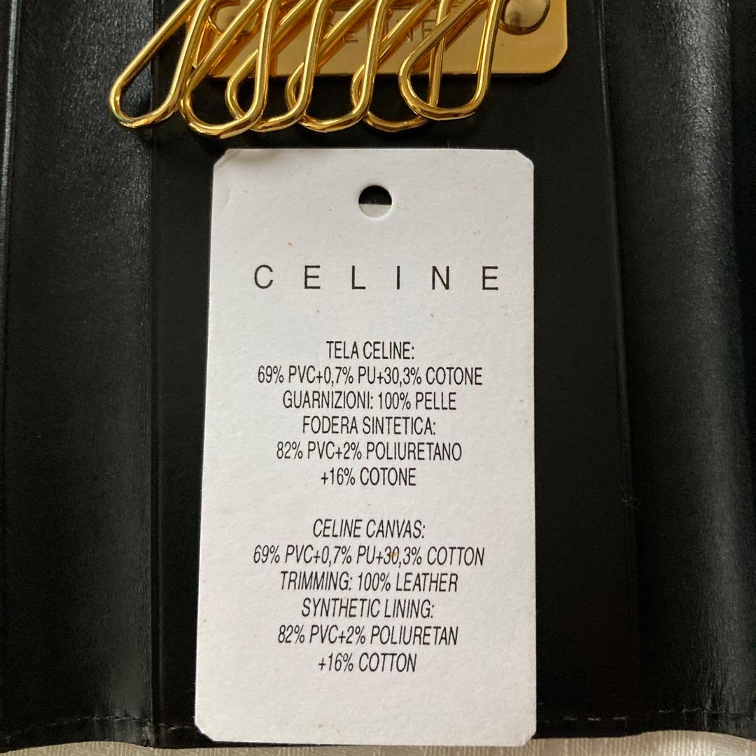 ［美品・未使用］CELINE マカダム柄　6連 キーケース