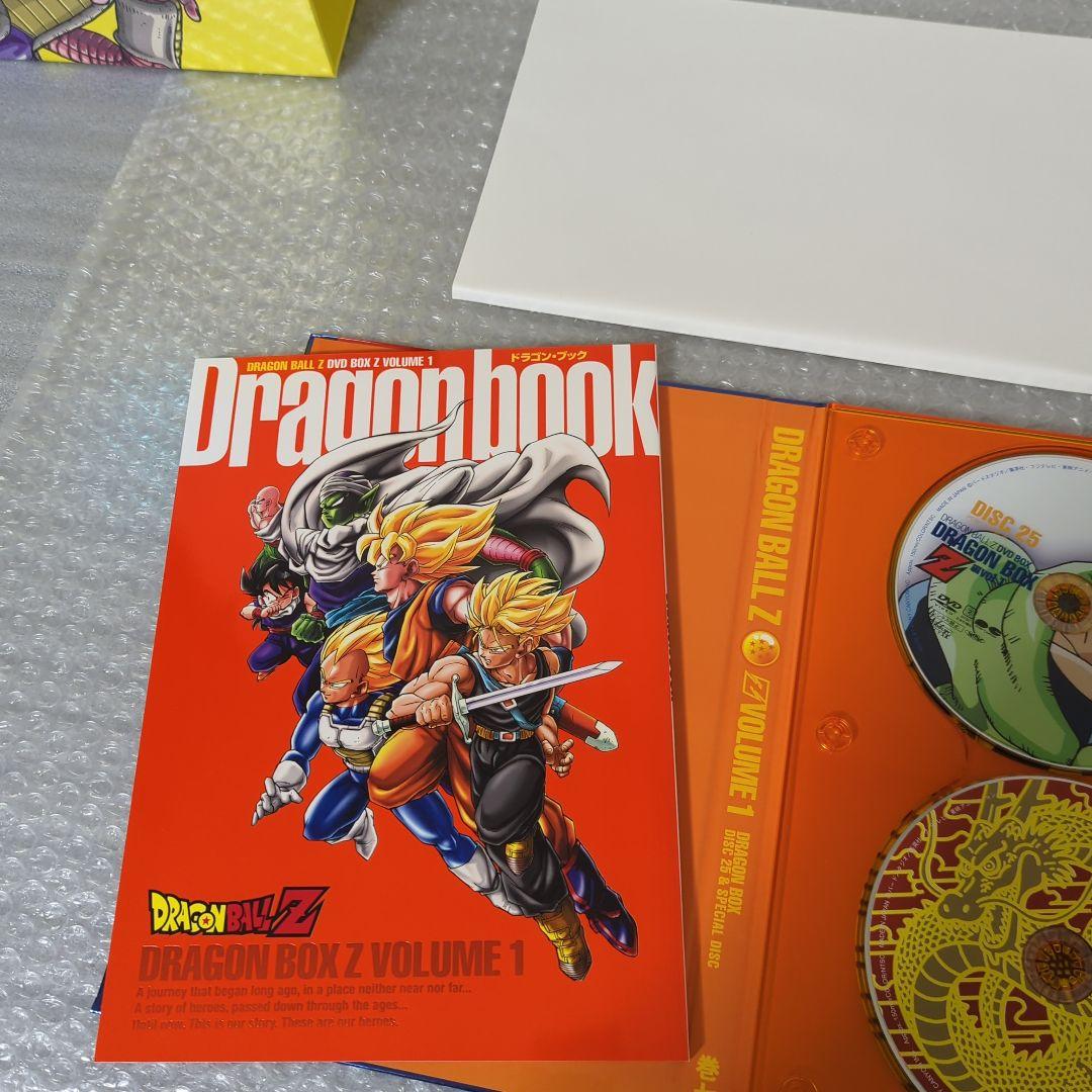 DRAGON BOX Z編 vol.1 ドラゴンボールボールZ DVD BOX