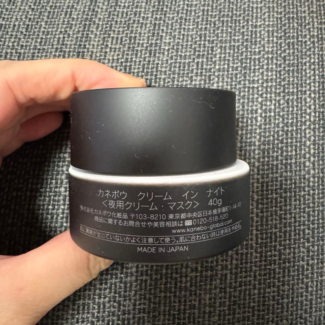 KANEBO カネボウ クリーム イン ナイト 40g 新品未使用品