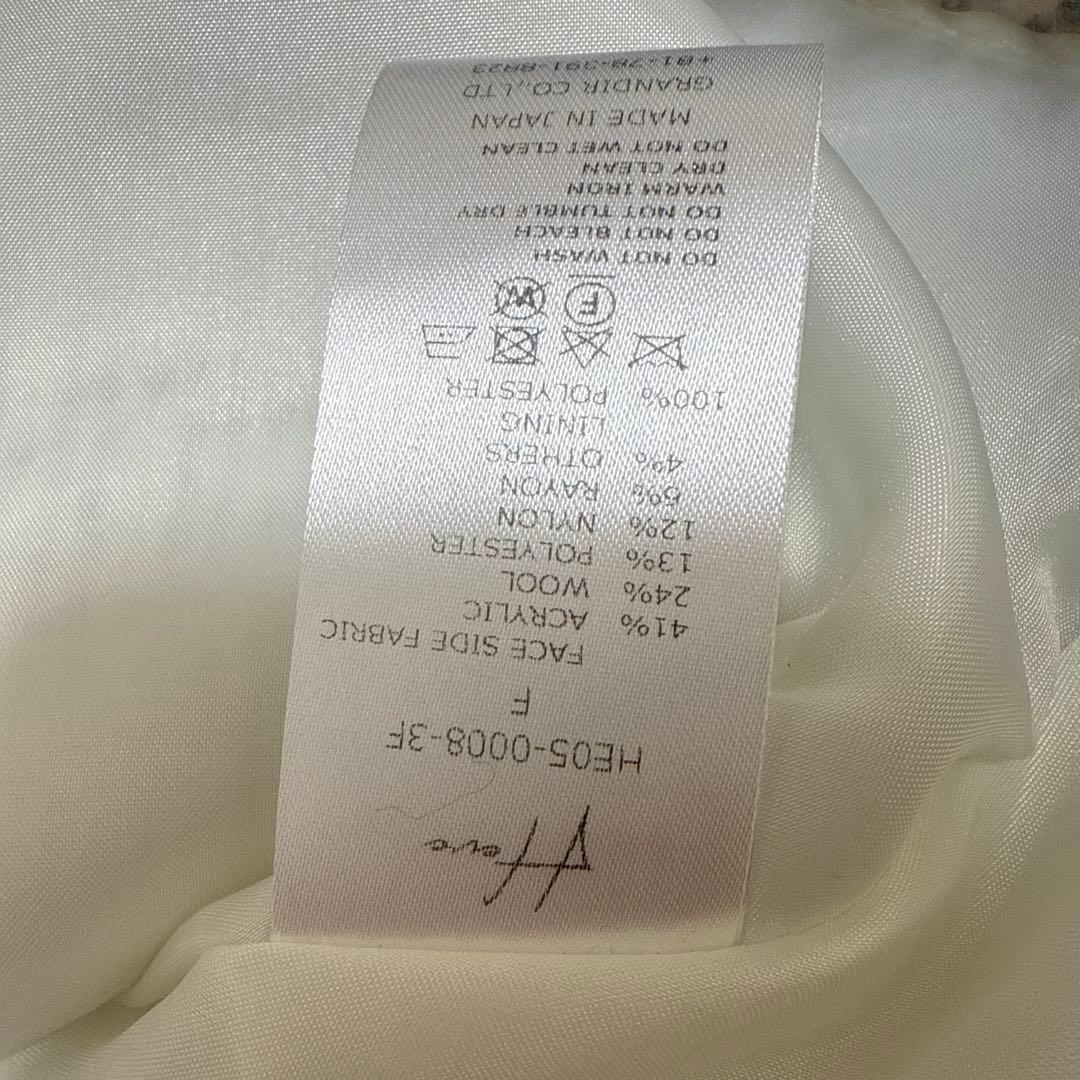 Heve 大人気　ジレ　ベスト　ホワイト