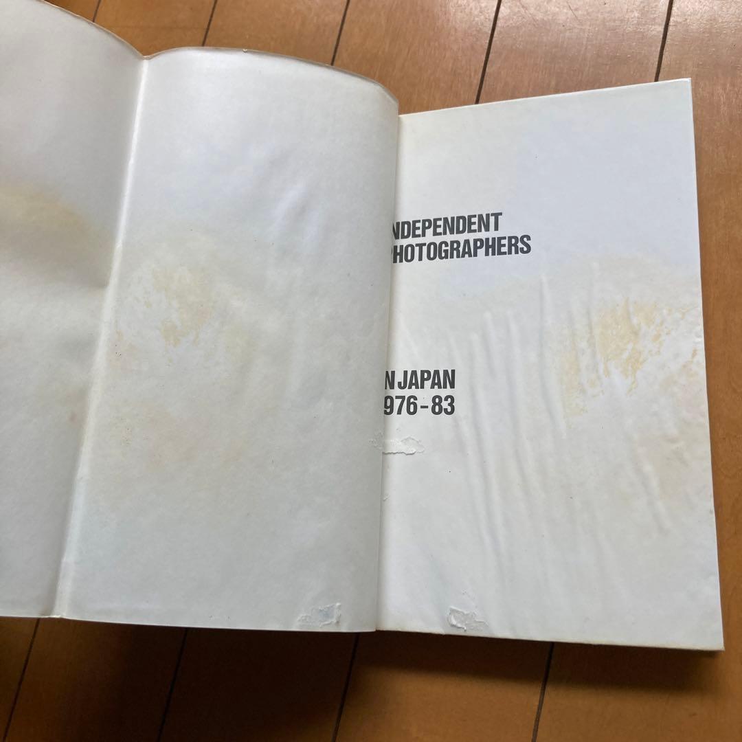 【希少】インディペンデント・フォトグラファーズ・イン・ジャパン 1976-83