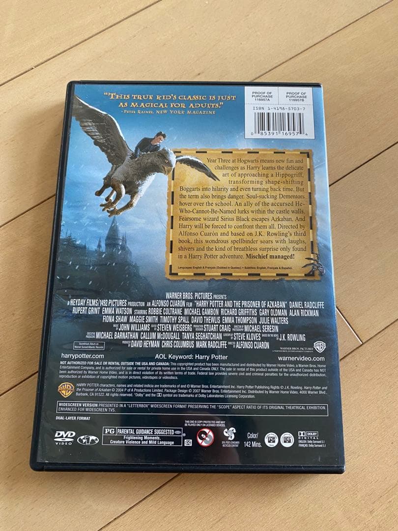 Harry Potter DVD Collection 7枚セット