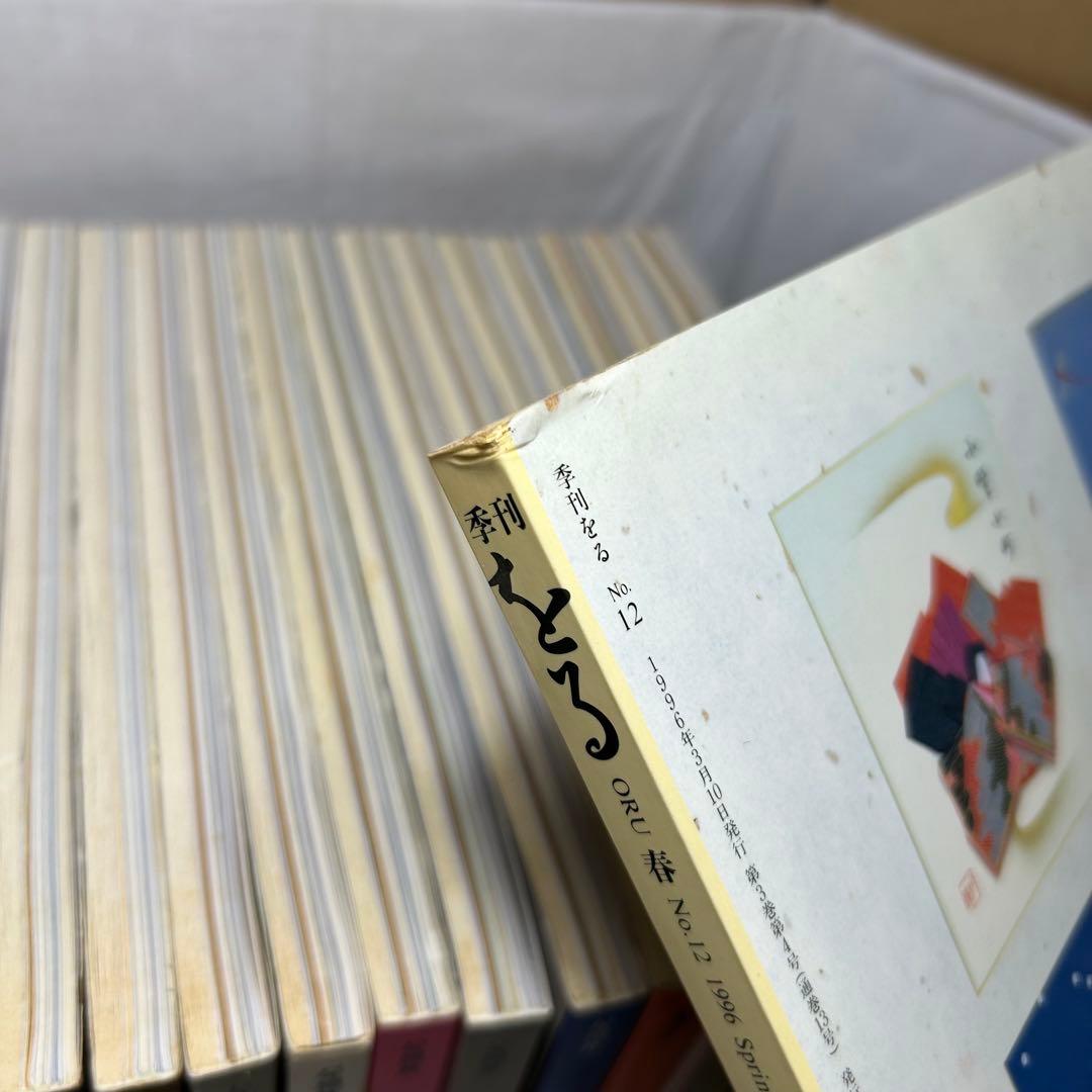 【17冊セット】折り紙専門誌 季刊「をる」No.1〜16＋別冊「折り図集1」