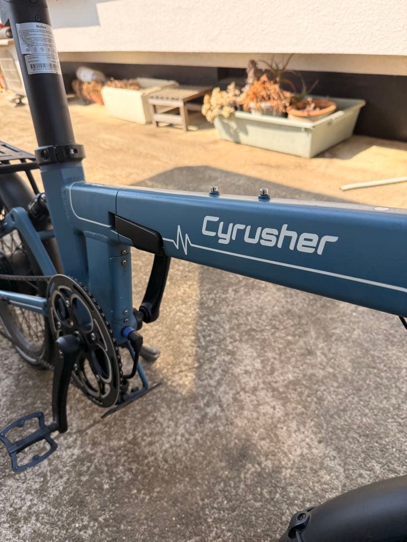Cyrusher Sonder　　アシスト自転車　折り畳み