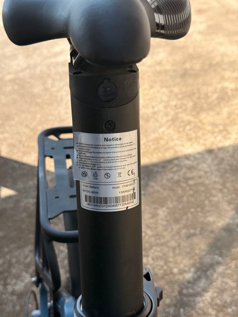 Cyrusher Sonder　　アシスト自転車　折り畳み