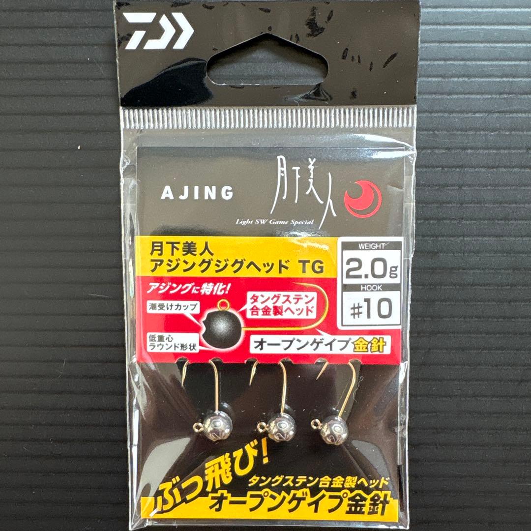 月下美人 アジングジグヘッドTG タングステン アジング メバリングセット