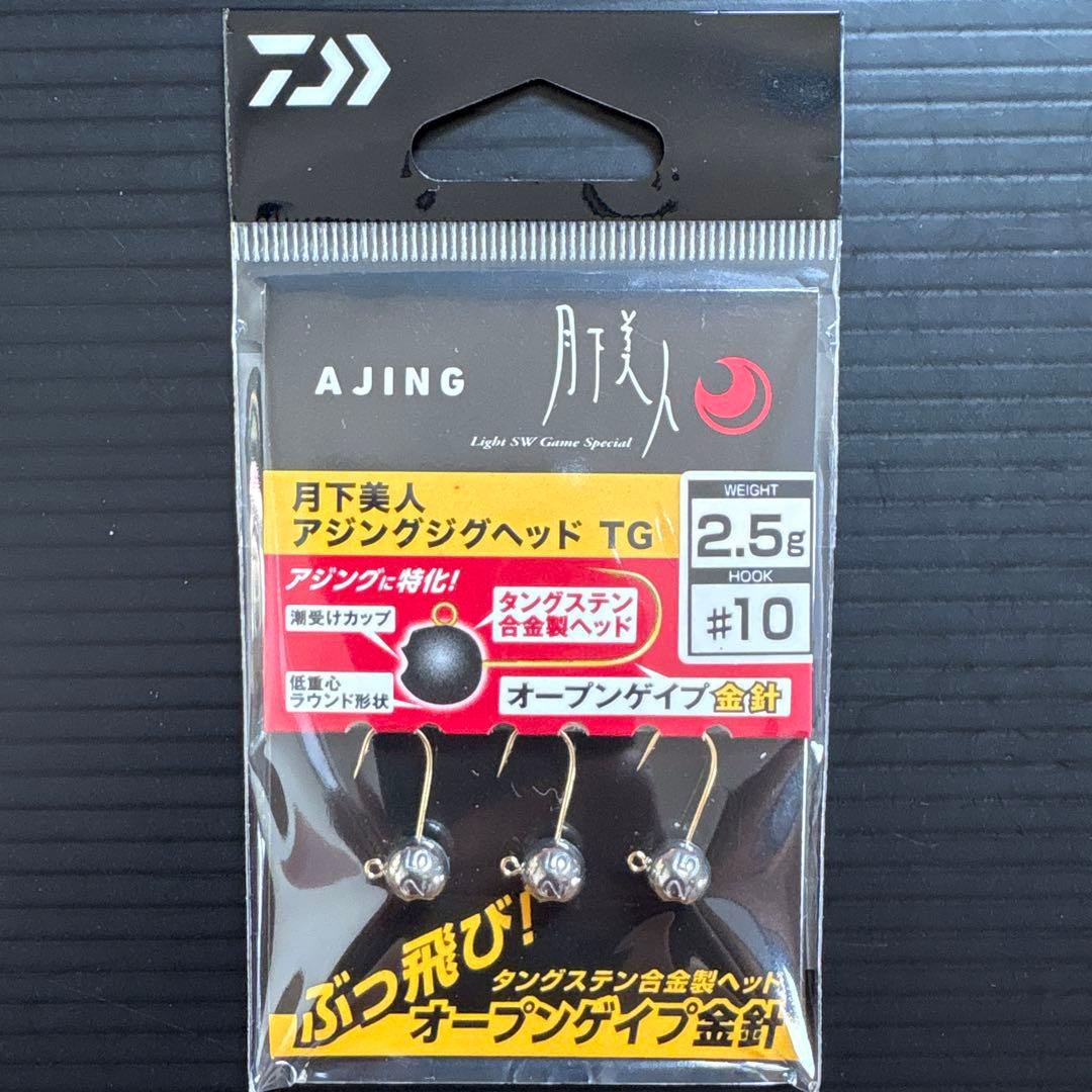 月下美人 アジングジグヘッドTG タングステン アジング メバリングセット