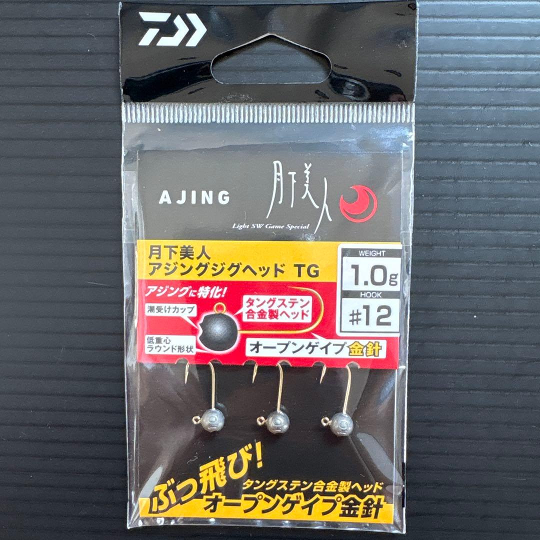 月下美人 アジングジグヘッドTG タングステン アジング メバリングセット