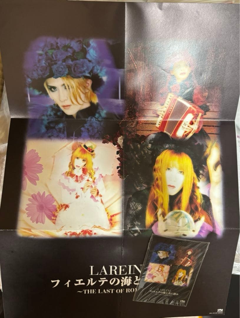 【いいね不要】LAREINE フィエルテの海と共に消ゆ CD VHS DVD