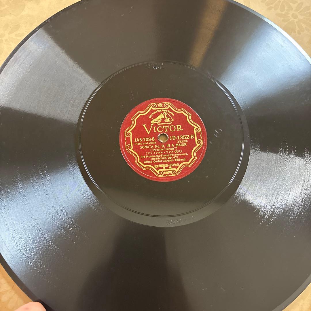 ベートーベン　クロイツェル・ソナタ　9番