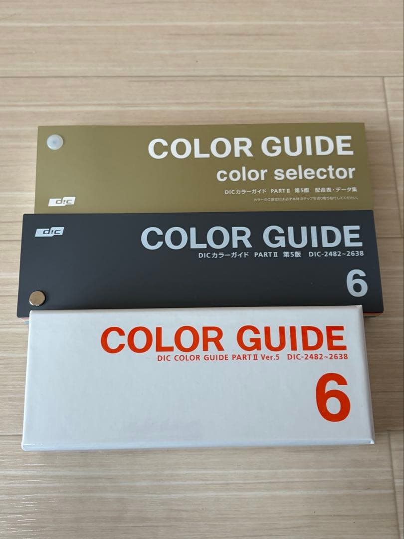 DIC カラーガイド　ＰＡＲＴ２　第５版　4巻・5巻・6巻