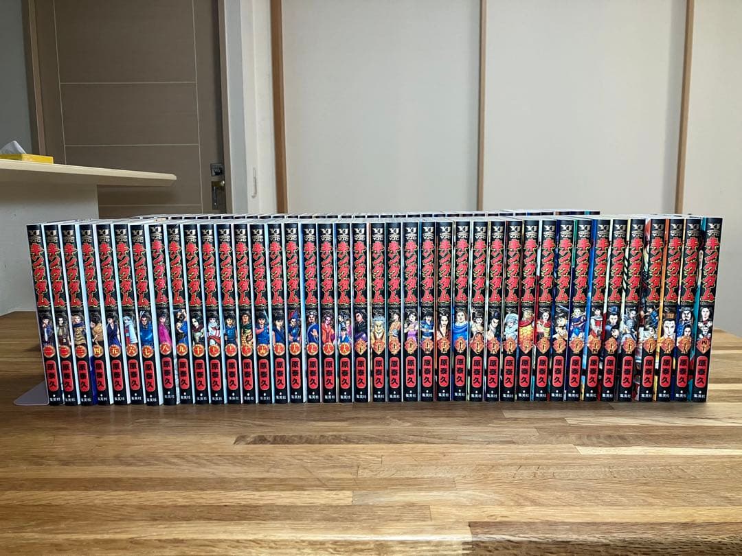 キングダム 全巻セット + ガイドブック・クイズ本