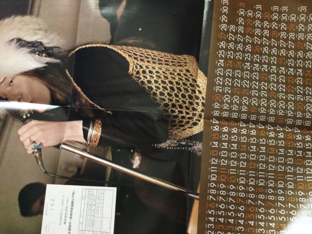 CBSソニー ギフト・パック・シリーズ６種