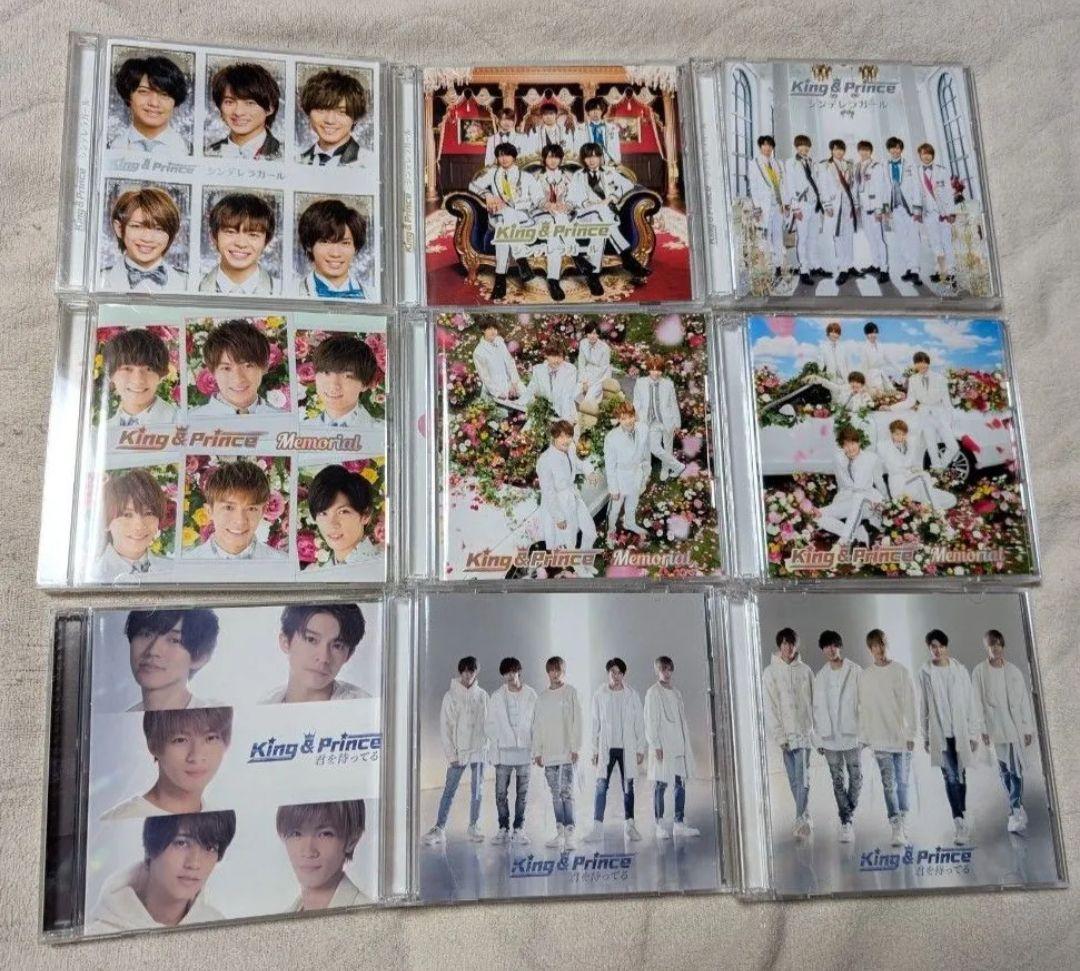 最終セール★King&prince★CD★DVD★シングル&アルバム★まとめ