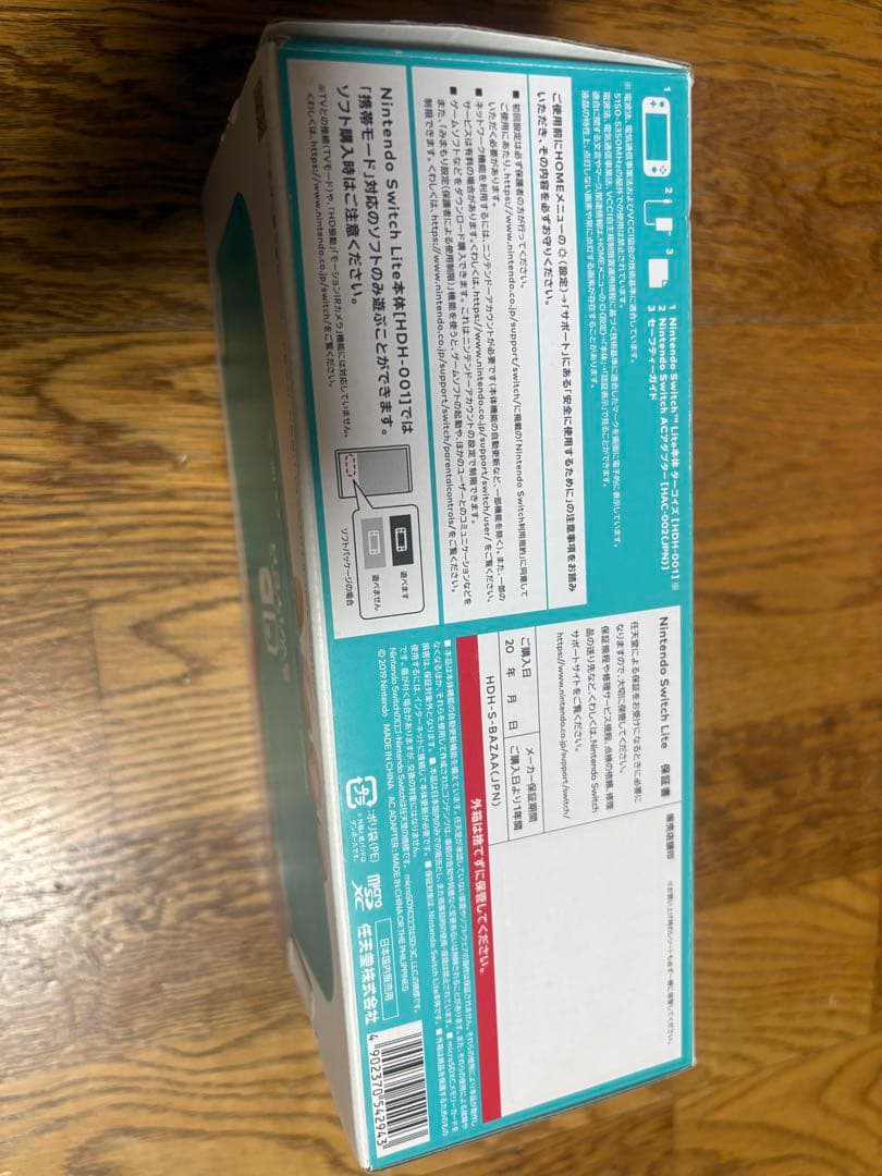 Nintendo Switch Lite ターコイズ　すみっコぐらしケース付