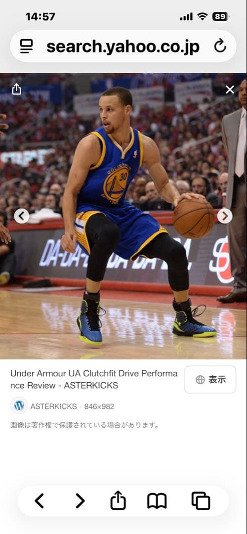 クラッチフィットドライブ　27.0㎝　アンダーアーマー　カリーモデル