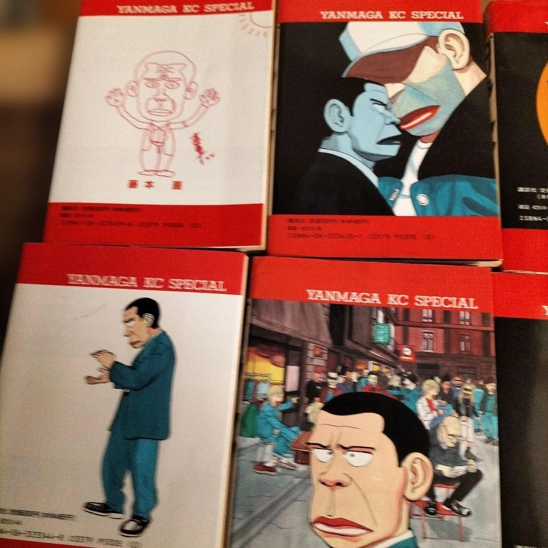 ゴリラーマン 全19巻セット