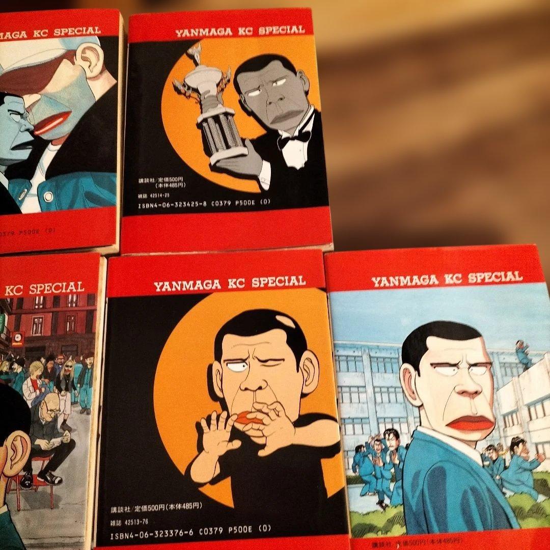 ゴリラーマン 全19巻セット