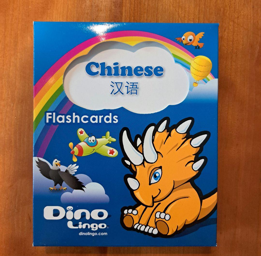 新品未使用！　こども　中国語　DinoLingo ディノリンゴ　プレミアムセット