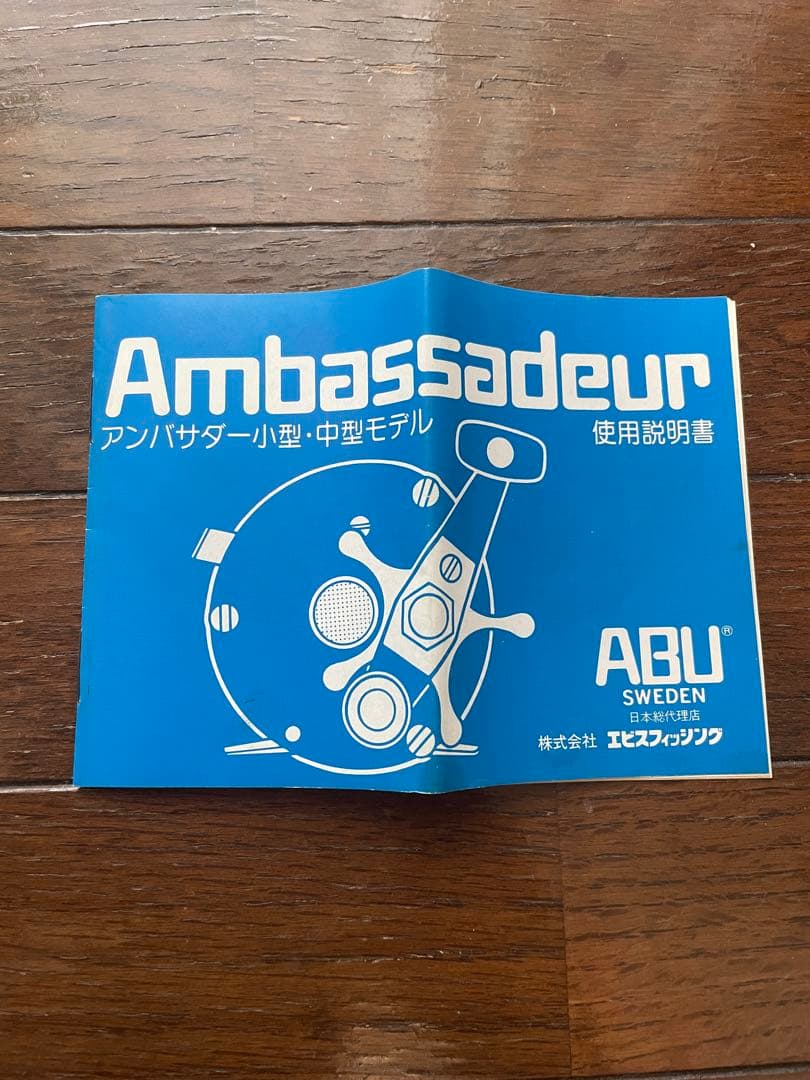 【美品】ABU GARCIA アンバサダー2500C